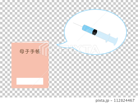 Maternity record book and one syringe 112824467