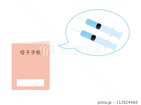 母子手帳と2本の注射器 112824468