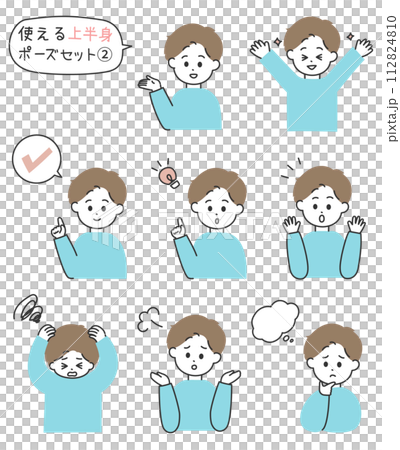 Young man's upper body pose & emotion set 112824810