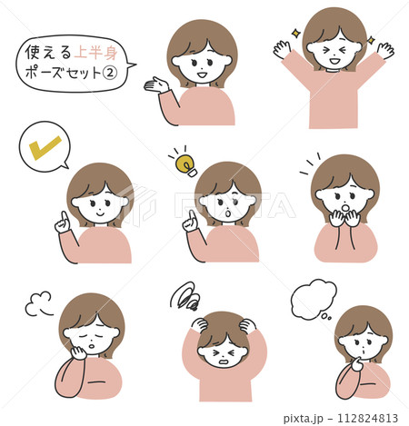 若い女性の上半身ポーズ&感情セット 若い女性の上半身ポーズ&感情セット 112824813
