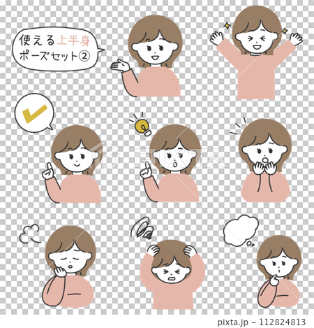若い女性の上半身ポーズ&感情セット 若い女性の上半身ポーズ&感情セット 112824813