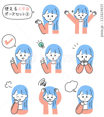 若いスーツの女性の上半身ポーズ&感情セット 若いスーツの女性の上半身ポーズ&感情セット 112824815