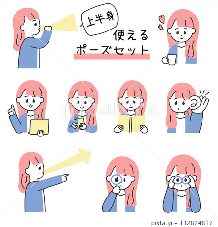 若いスーツの女性の上半身ポーズ&アイテムセット 112824817