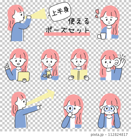 若いスーツの女性の上半身ポーズ&アイテムセット 112824817