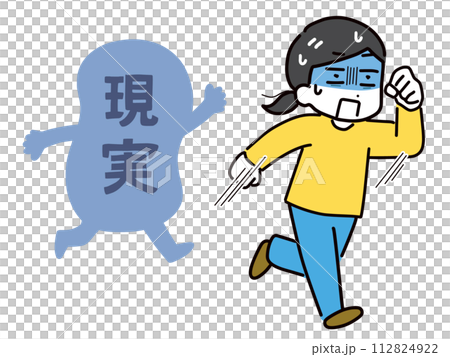 現実から逃げる私服の若い女性(全身) 112824922