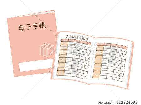 母子手帳の表紙と予防接種の記録のページ 112824993