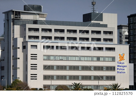 東京湾岸警察署 庁舎外観（東京都江東区） 112825570