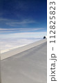 空 エーテル 大空 112825823
