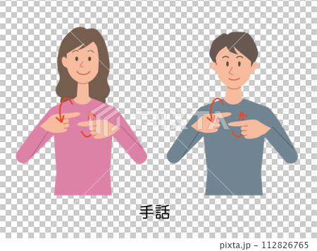一個男人和一個女人使用手語的插圖 一個男人和一個女人使用手語的插圖 112826765