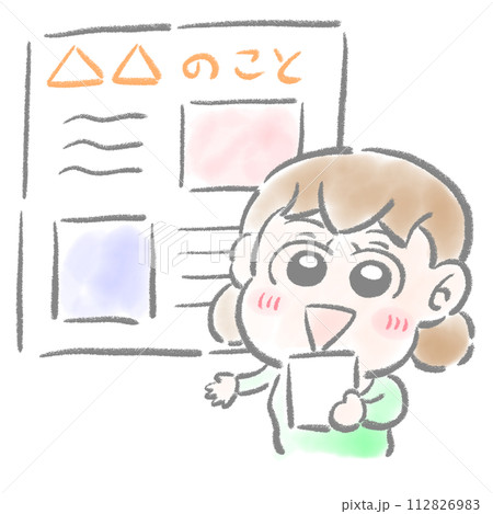 発表会　女の子　水彩タッチ 112826983