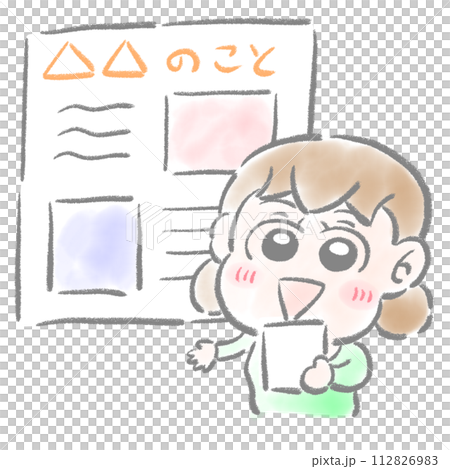 発表会　女の子　水彩タッチ 112826983