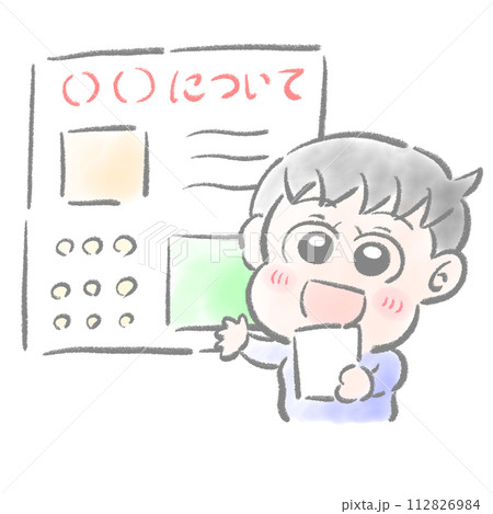 発表会　男の子　水彩タッチ 112826984