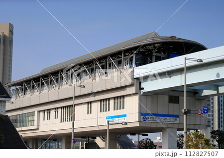 ゆりかもめ（東京国際クルーズターミナル駅） 112827507
