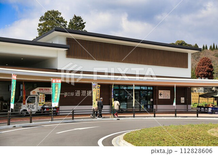 道の駅通潤橋リニューアル（熊本県） 112828606