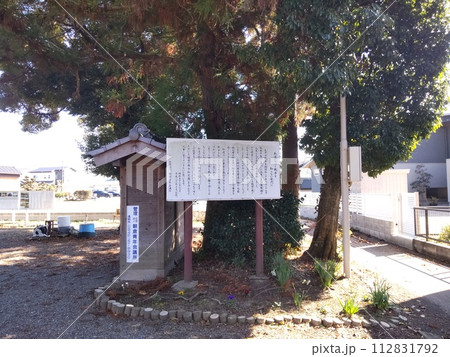 頓田の森平和花園 大刀洗 頓田の森平和花園 大刀洗 112831792