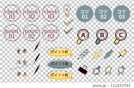 檢查和點模板集日語 112832591