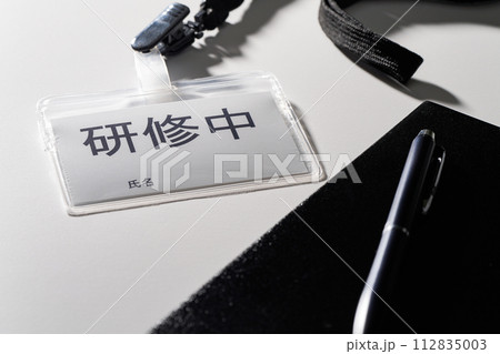 研修中と書かれた名札 研修中と書かれた名札 112835003