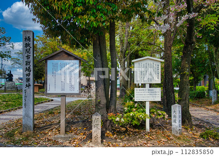 桶狭間古戦場 桶狭間古戦場 112835850