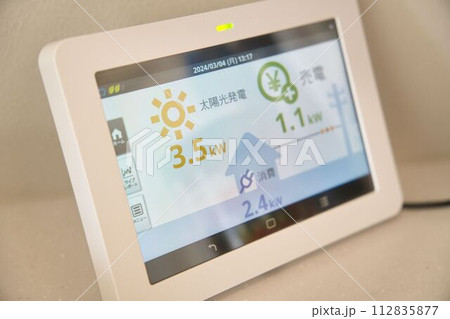太陽光発電システムモニタで発電量を確認 太陽光発電システムモニタで発電量を確認 112835877