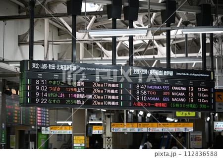 新幹線 発車案内板（JR上野駅）の写真素材 [112836588] - PIXTA