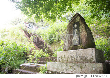 速見郡（日出町）　出水水源 112837864