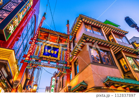 日本の横浜都市景観 3月。横浜中華街・市場通りなどを望む…=15日 日本の横浜都市景観 3月。横浜中華街・市場通りなどを望む…=15日 112837897