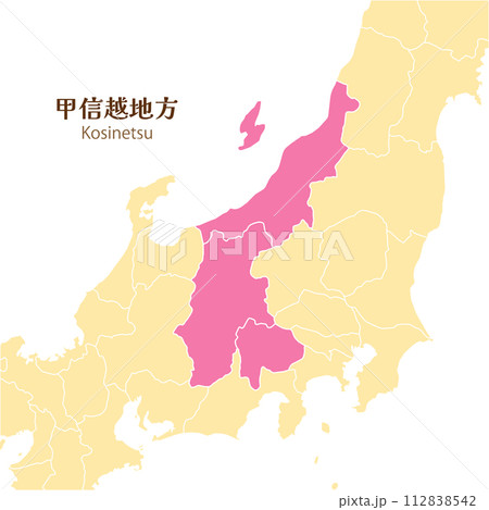 甲信越地方、甲信越地方の各県と周辺の地図、パステルカラーのかわいい地図 甲信越地方、甲信越地方の各県と周辺の地図、パステルカラーのかわいい地図 112838542