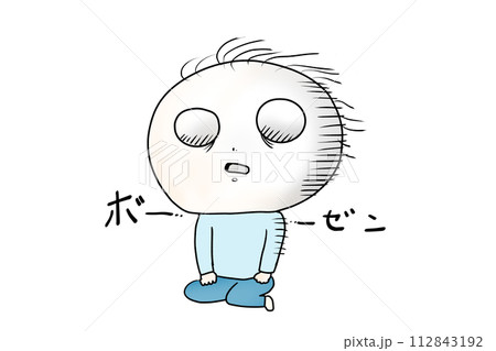 呆然とする人全身 呆然とする人全身 112843192