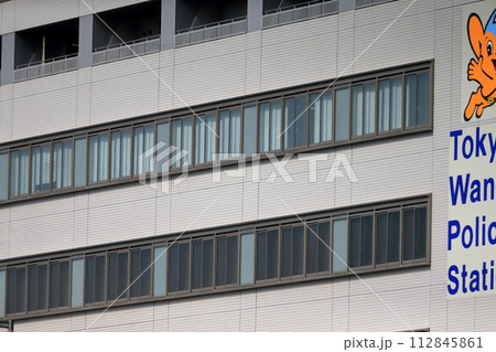 東京湾岸警察署 庁舎外観(東京都江東区) 東京湾岸警察署 庁舎外観(東京都江東区) 112845861