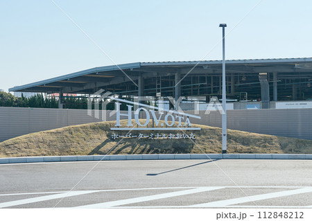 ホーバーターミナルおおいた ホーバーターミナルおおいた 112848212