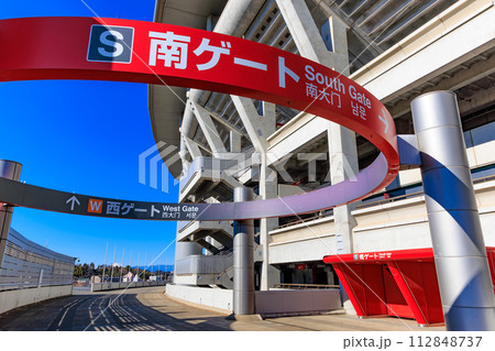 神奈川県　横浜市　日産スタジアム 112848737