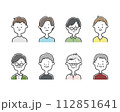 笑顔の男性セット 112851641