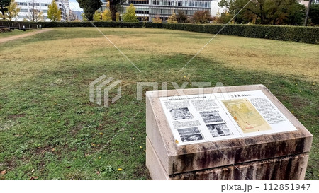 和歌山城 二の丸 和歌山城 二の丸 112851947