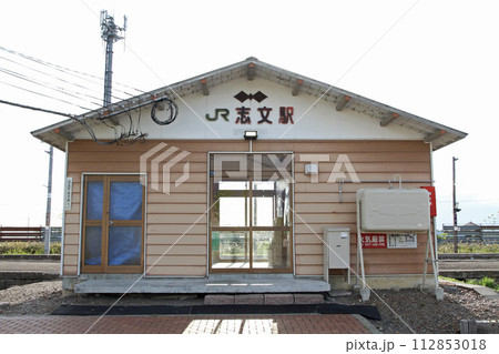 志文駅　JR志文駅　しぶん　Shibun　室蘭本線　万字線 112853018