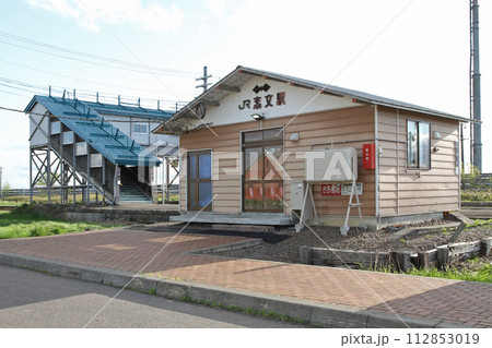 志文駅 JR志文駅 しぶん Shibun 室蘭本線 万字線 志文駅 JR志文駅 しぶん Shibun 室蘭本線 万字線 112853019