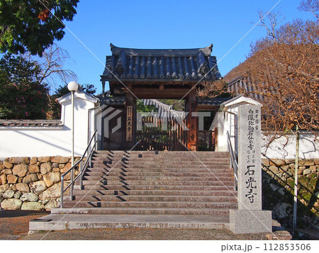 石光寺の山門 石光寺の山門 112853506