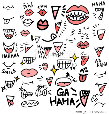 手描きのたくさんの口や唇のセットイラスト 手描きのたくさんの口や唇のセットイラスト 112853829