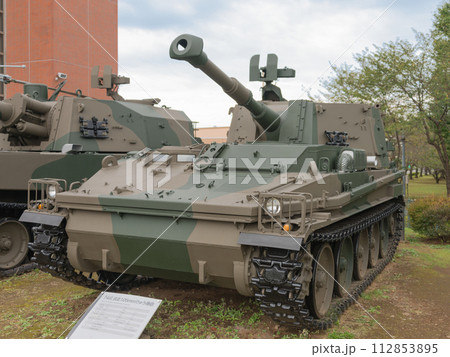 陸上自衛隊74式自走105mm榴弾砲 陸上自衛隊74式自走105mm榴弾砲 112853895