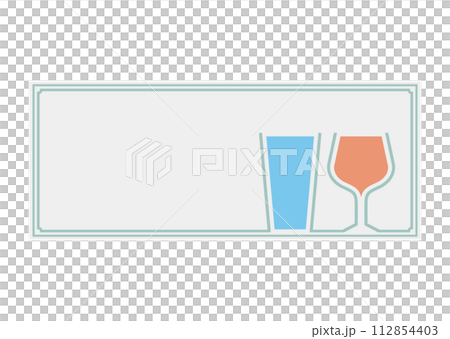 ドリンクチケット 112854403