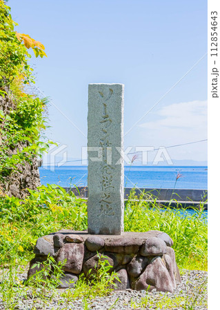 ソーラン節発祥の地 ソーラン節発祥の地 112854643