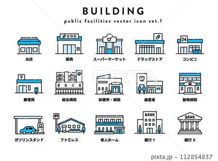 建物　アイコン　セット 112854837