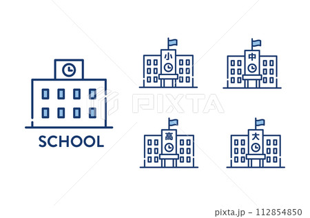 学校　アイコン　セット 112854850