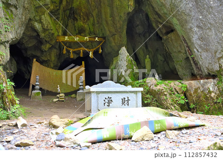 東北・猊鼻渓・舟下り・昆沙門天が祀られた昆沙門窟の舟からお賽銭を投げ入れる賽銭箱・岩手県一関市(3) 東北・猊鼻渓・舟下り・昆沙門天が祀られた昆沙門窟の舟からお賽銭を投げ入れる賽銭箱・岩手県一関市(3) 112857432