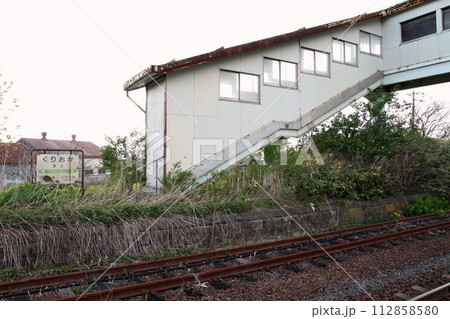 栗丘駅 JR栗丘駅 くりおか Kurioka 室蘭本線 栗丘駅 JR栗丘駅 くりおか Kurioka 室蘭本線 112858580