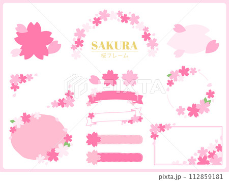 シンプルでかわいい桜のフレームセット シンプルでかわいい桜のフレームセット 112859181