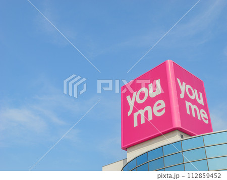 ゆめタウン　総合スーパー　イズミ 112859452