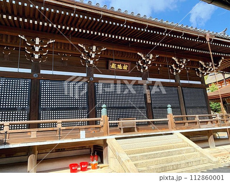 京都のまちなみ　祇園・東山エリア　清水寺　朝倉堂 112860001