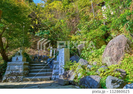 秋の神奈川県鎌倉市の銭洗弁財天(宇賀福神社)の境内社(上之水神宮)へ向かう石段 秋の神奈川県鎌倉市の銭洗弁財天(宇賀福神社)の境内社(上之水神宮)へ向かう石段 112860025