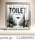 トイレ 112860092