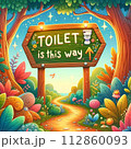 トイレ 112860093